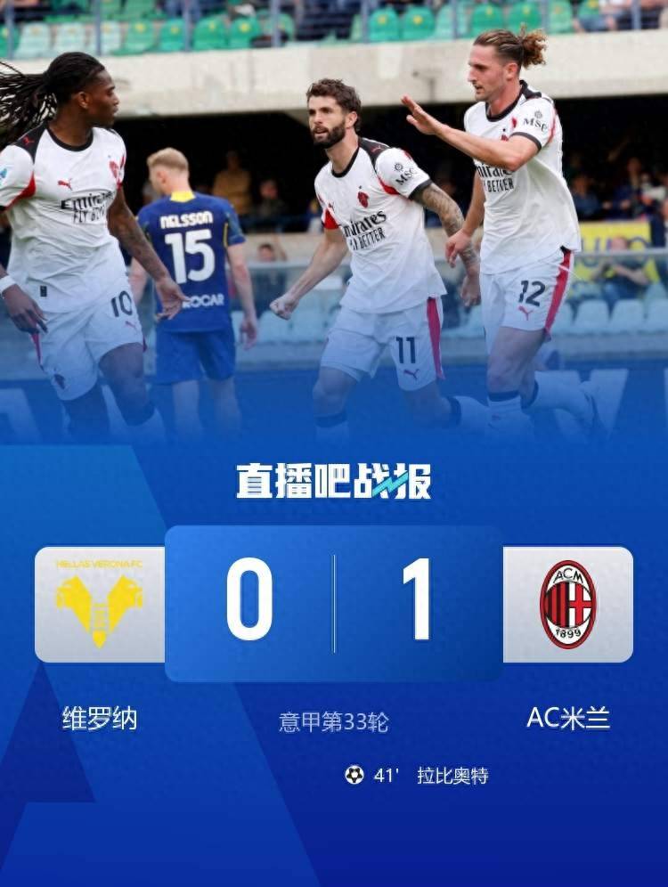 重磅！里昂迎来里程碑备战亚冠今晨曼城备战欧联，风云突变波尔图加时末段完成体检的简单介绍